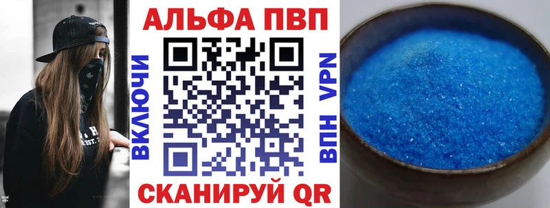 A PVP Цоци-Юрт