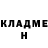 ГАШИШ гашик Shark Black