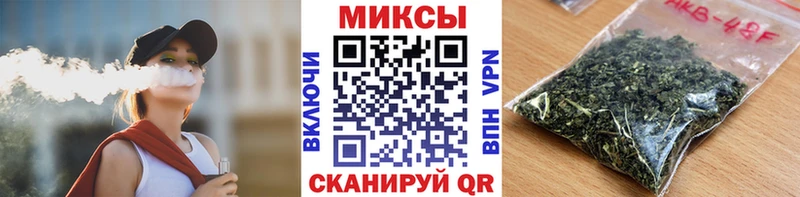 Бутират BDO  Цоци-Юрт 