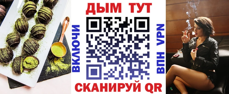 ОМГ ОМГ ССЫЛКА  Цоци-Юрт  Cannafood конопля  наркотики 