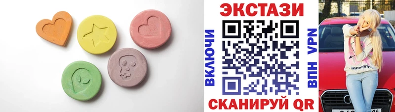 ЭКСТАЗИ 300 mg  купить   Цоци-Юрт 