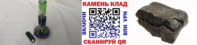 купить наркотики сайты  Цоци-Юрт  ГАШ Ice-O-Lator 