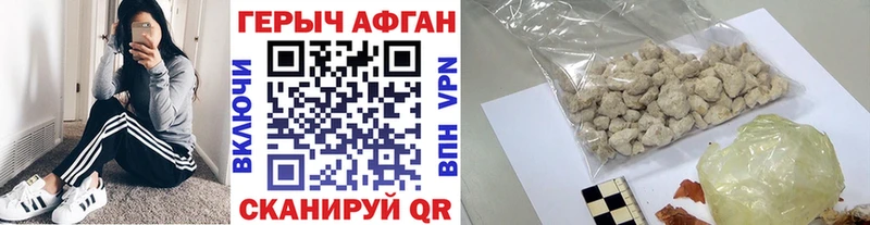 ГЕРОИН гречка  купить  цена  Цоци-Юрт 