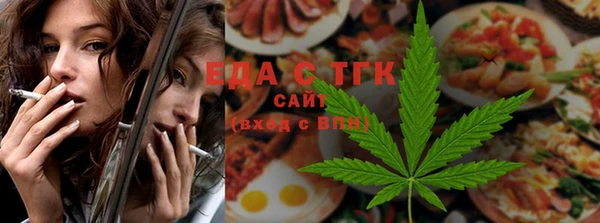 прущая мука Горно-Алтайск