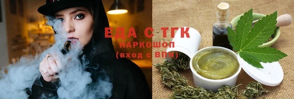 синтетический гашиш Горняк