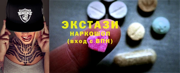 прущая мука Горно-Алтайск