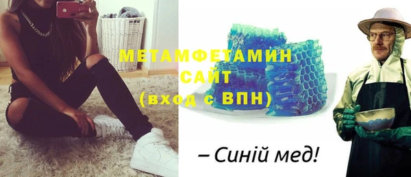 синтетический гашиш Горняк