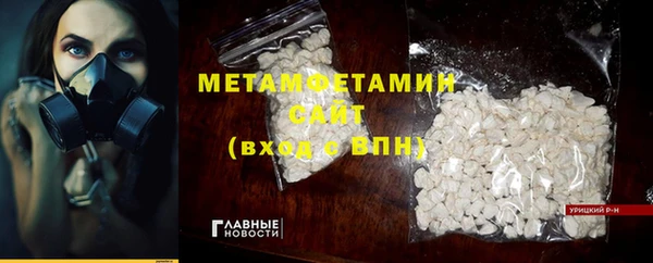 стаф Горнозаводск