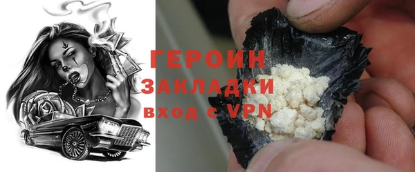 прущая мука Горно-Алтайск