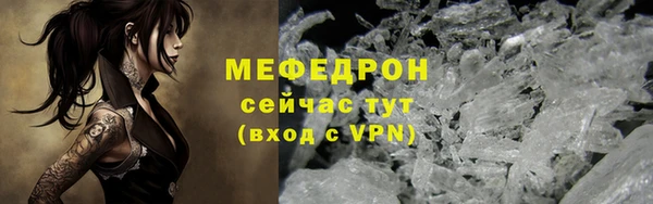 синтетический гашиш Горняк