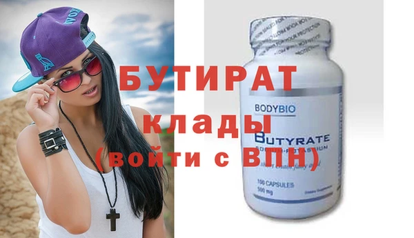 синтетический гашиш Горняк