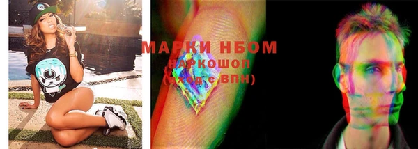 синтетический гашиш Горняк
