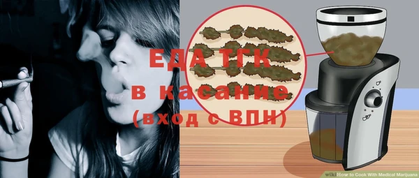 прущая мука Горно-Алтайск