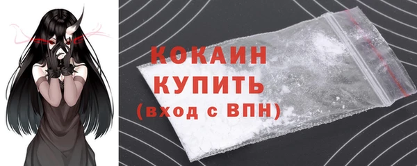 прущая мука Горно-Алтайск