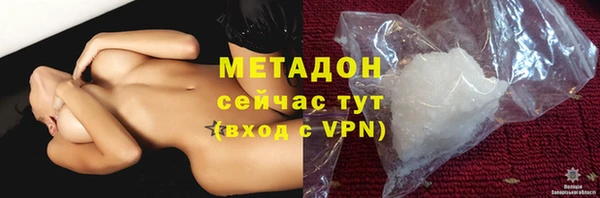 синтетический гашиш Горняк
