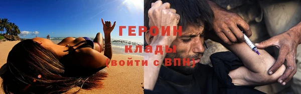 стаф Горнозаводск