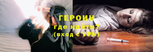 синтетический гашиш Горняк