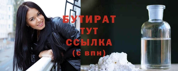 синтетический гашиш Горняк