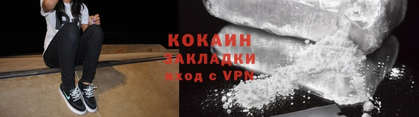 стаф Горнозаводск