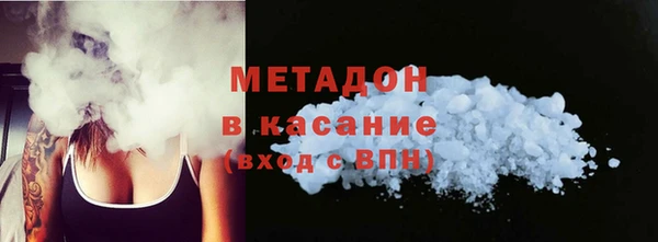 синтетический гашиш Горняк