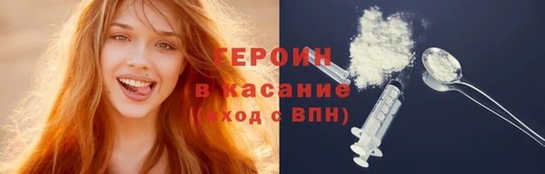 стаф Горнозаводск