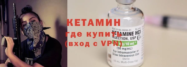 синтетический гашиш Горняк