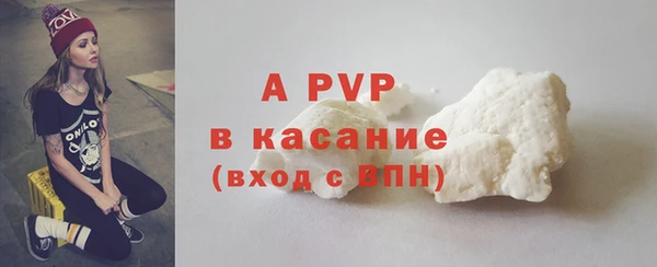 амф Вязники