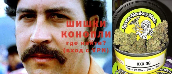 синтетический гашиш Горняк