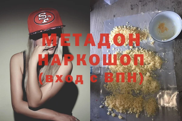 стаф Горнозаводск