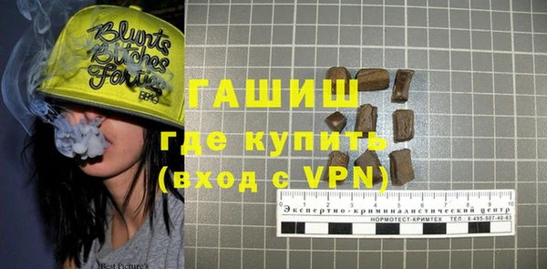 прущая мука Горно-Алтайск