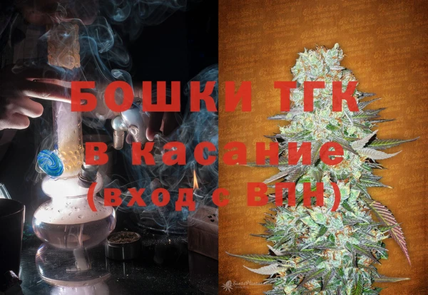мяу мяу кристалл Вязьма