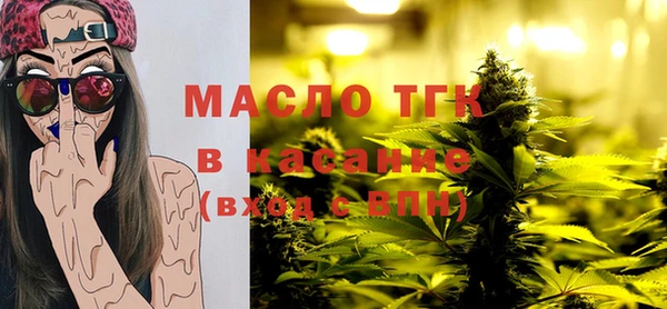 синтетический гашиш Горняк