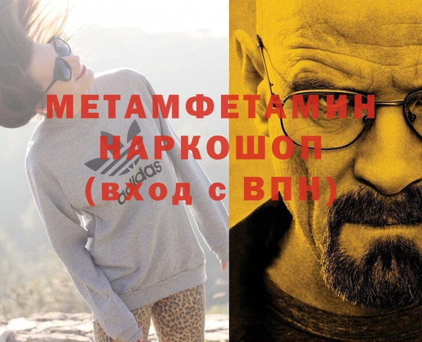 стаф Горнозаводск
