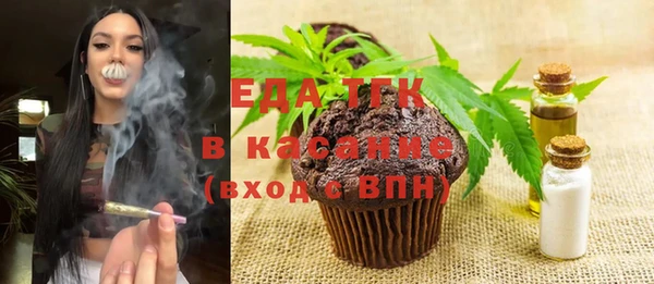 прущая мука Горно-Алтайск