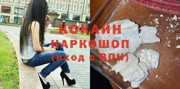 стаф Горнозаводск