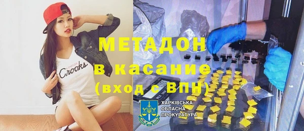 стаф Горнозаводск