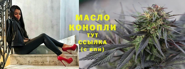 прущая мука Горно-Алтайск