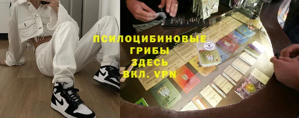 синтетический гашиш Горняк