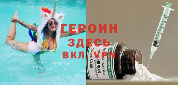 прущая мука Горно-Алтайск