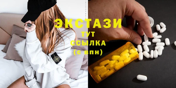 стаф Горнозаводск