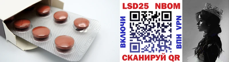 Лсд 25 экстази ecstasy  закладки  Цоци-Юрт 