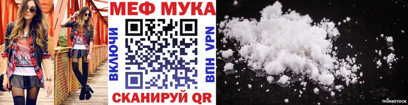 Мефедрон мяу мяу Цоци-Юрт