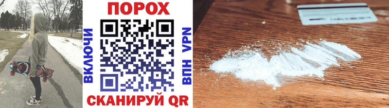 Первитин Methamphetamine Цоци-Юрт
