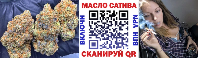 ТГК гашишное масло Цоци-Юрт