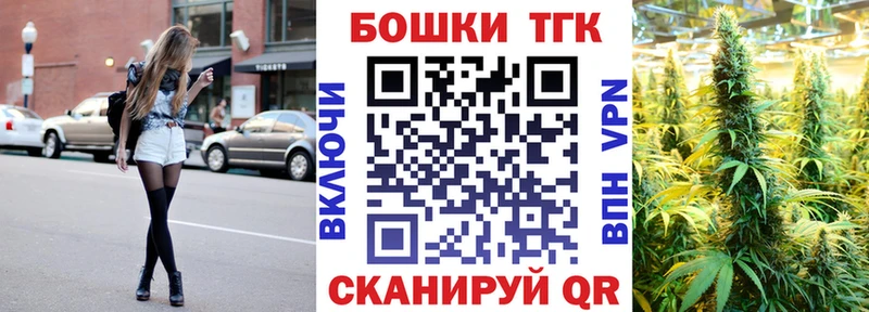 блэк спрут ТОР Цоци-Юрт Конопля ГИДРОПОН